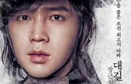 Mỹ nam Jang Geun Suk từng sốc vì ăn rắn độc sống trong phim mới