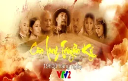 Hấp dẫn "Càn Long truyền kỳ" trên VTV2