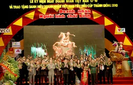THTT Lễ trao tặng cúp Thánh Gióng cho 100 doanh nhân Việt Nam tiêu biểu 2016 (20h10, VTV1)