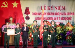 Lễ kỷ niệm 70 năm ngày truyền thống Binh chủng Pháo binh