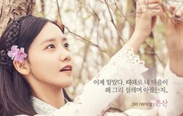 Phim mới của Yoona (SNSD) hứa hẹn hút khách với rating mở màn ấn tượng