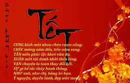 Những lời chúc Tết Dương lịch 2018 hay và ý nghĩa nhất gửi tặng người thân