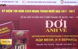 Lần đầu tiên thơ ca thời kỳ Chiến tranh Vệ quốc được dịch ở Việt Nam