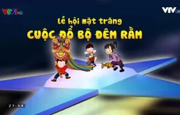 Lễ hội Mặt trăng 2017 - Cuộc đổ bộ đêm Rằm: Hứa hẹn sôi động và đầy màu sắc