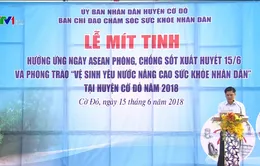 Cần Thơ: Mít tinh hưởng ứng Ngày ASEAN phòng chống sốt xuất huyết 15/6