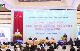 “Khen thưởng phải minh bạch, chính xác, đúng thành tích”