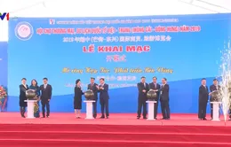 Khai mạc hội chợ Thương mại, du lịch quốc tế Việt - Trung