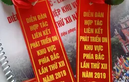 Hôm nay (18/12), Diễn đàn Hợp tác - Liên kết và Phát triển doanh nghiệp khu vực phía Bắc năm 2019 diễn ra tại tỉnh Phú Thọ