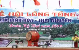 Lễ hội Lồng Tồng ATK Định Hóa, Thái Nguyên