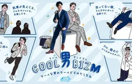 Nhật Bản khởi động chiến dịch tiết kiệm năng lượng Cool Biz 2019