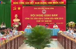 Cần tích cực thực hiện hiệu quả "Năm dân vận chính quyền"