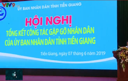 Tiền Giang tổ chức Hội nghị tổng kết hiệu quả quản trị và hành chính công