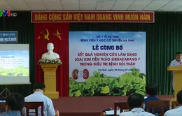 Hà Tĩnh công bố nghiên cứu lâm sàng về bệnh sỏi thận