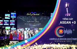 Chung kết Cuộc thi Tiếng hát ASEAN+3: Hứa hẹn một bữa tiệc âm nhạc quốc tế ấn tượng tại Hạ Long