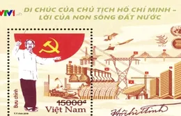 Phát hành tem kỷ niệm “50 năm thực hiện Di chúc của Bác Hồ”