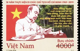 Tem kỷ niệm việc thực hiện Di chúc Chủ tịch Hồ Chí Minh giá 4.000 đồng/chiếc