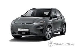 Hyundai Motor lỗ nặng trong quý III/2020 do sự cố thu hồi sản phẩm