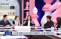 Kim Heechul đánh giá cao cách IU đối phó lại các "anh hùng bàn phím"