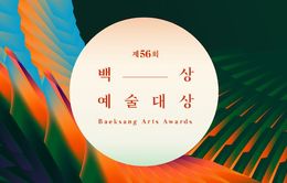 Giải Baeksang lần thứ 56 công bố đề cử,  Ký sinh trùng và Hạ cánh nơi anh áp đảo số lượng