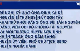 Quảng Ngãi kỷ luật hàng loạt tổ chức đảng và đảng viên vi phạm