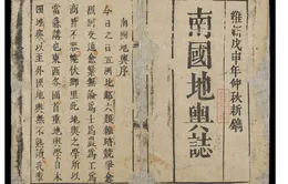 Viện Nghiên cứu Hán Nôm mất 25 cuốn sách cổ, trong đó có Toàn Việt thi lục do Lê Quý Đôn biên soạn