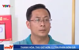 Thanh Hóa Thu giữ hơn 13 tấn phân bón giả