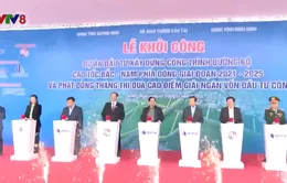 Khởi công đồng loạt 12 dự án thành phần cao tốc Bắc - Nam