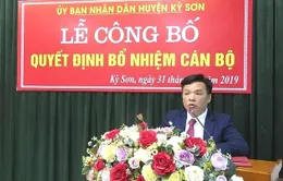 Xin thôi chức Trưởng phòng Giáo dục để làm Hiệu phó trường Tiểu học