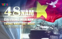 Hôm nay (30/4), kỷ niệm 48 năm ngày giải phóng miền Nam, thống nhất đất nước