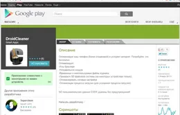 Sâu Android có thể cài lén mã độc lên PC
