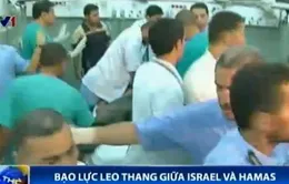 Bạo lực leo thang giữa Israel và Hamas
