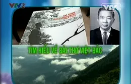 Tìm hiểu về nhà thơ Tố Hữu và bài thơ Việt Bắc