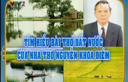 Tìm hiểu bài thơ “Đất nước” của Nguyễn Khoa Điềm