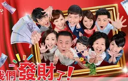 Phim mới trên VTV9 (6/4): "Chúng ta phát tài rồi" và "Yêu thương quay về"