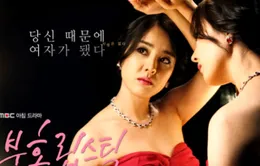 Phim "Son môi hồng" sắp lên sóng VTV3