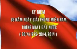 Hôm nay (30/4), kỷ niệm 39 năm ngày Giải phóng miền Nam