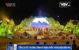 Tổng duyệt chương trình kỷ niệm chiến thắng Điện Biên Phủ