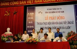 Tổng cục Đường bộ thi đua thực hiện văn hóa giao tiếp, ứng xử