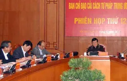 Chủ tịch nước chủ trì phiên họp cải cách tư pháp 