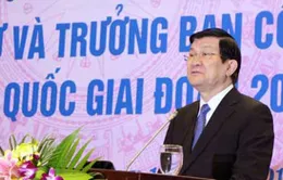 Chủ tịch nước dự Hội nghị biểu dương khu dân cư