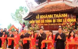 Chủ tịch nước thăm và chúc Tết tại Nghệ An, Hà Tĩnh    