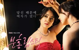 Park Eun Hye thay đổi hình tượng qua "Son môi hồng"