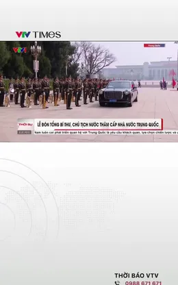 Lễ đón Tổng Bí thư, Chủ tịch nước thăm cấp Nhà nước Trung Quốc