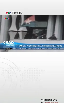 Kỷ niệm 51 năm Ngày Giải phóng miền Nam, thống nhất đất nước