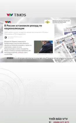 Nga quốc hữu hoá tài sản của tỷ phú Moshkovich