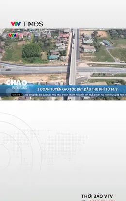5 cao tốc từ Quảng Ngãi đến Nha Trang về đích thu phí từ 14 giờ ngày 14/8