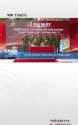 Hà Nội thí điểm "trạm cảnh sát thông minh"