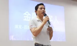 CEO Baidu: "Bong bóng" AI sẽ làm sụp đổ 99% doanh nghiệp