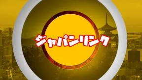 Japan Link - 23.10.2025