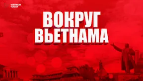 Russia Link | 20.01.2026